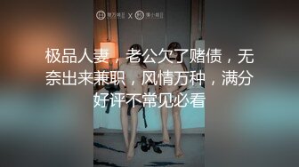 最新全民TV极品爆乳网红『梦蝶小公举』户外发骚 真是绿播界骚货扛把子 疯狂露底 屏幕外私生活真实自拍