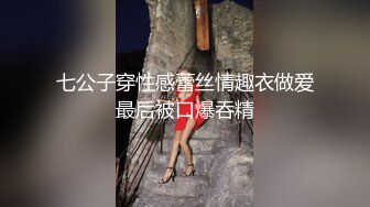 【新片速遞】 【超顶❤️户外野战】北盘江大桥山顶约操极品人妻 春暖花开又到动物交配的季节 啪啪后入榨精飙射 精彩世界名画