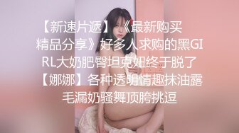 [福利版] 网红苏木哥约操粉嫩小可爱大鸡巴,操的菊蕊白浆直流,最后两人都射了