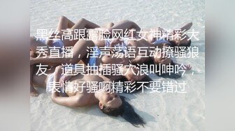 贫乳网红小姐姐！大尺度收费秀！开档黑丝无毛嫩穴，假屌放椅子上骑坐，振动棒猛捅爽翻