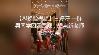 白白胖胖的四眼仔与女友操逼自拍