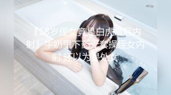 气质高挑❤️颜值女神【酥酥小蜜】纯欲美少女