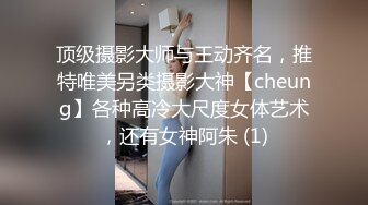 OnlyFans受虐狂【uptownbunny】打屁股电击~扩张滴蜡~深喉足交群p~女女~露出【247V】  (23)