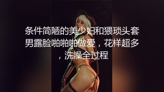 最新高端ACG业界女神爆机少女▌喵小吉▌端午特辑 涴溪沙 屈原都要从坟里出来 把玩粉乳嫩穴