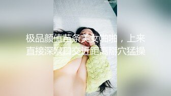 Number_2531671 清纯婴儿肥美眉，爱笑甜美极了，生活自拍活力四射！带她去飞滑翔伞，增进感情，被操高潮时老是翻白眼