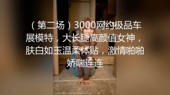 花椒热门女主播「蜜桃啵啵」长腿御姐黑丝漏奶抠逼双人情趣诱惑1