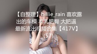 技校在读小妹妹兼职赚外快 服务很认真 含苞待放无套连干两炮