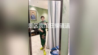  時尚大奶美少婦獨愛大叔,小公園勾引施工隊大叔,站立後入啪啪,小騷貨被撐滿了