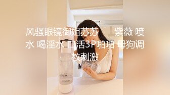 金泄密传媒播音系学生妹被土豪调教变成母狗