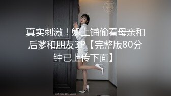 新人！清纯女神！刚下海就被狂操【西西棒棒】一眼看着就很舒服的小美女，少女胴体真每秒，啪啪！内射 (1)