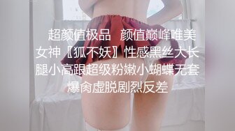 海角侄子爆肏嫂子17.0 到女方家谈订婚 酒店寄宿爆肏嫂子 宝宝在边上咿呀看着妈妈被操 堕落荡妇