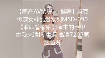 风韵犹存熟女人妻大奶肥臀❤️【桃桃】与绿帽老公单男约炮口交打飞机