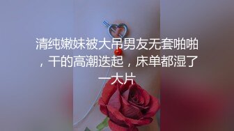 STP24848 战争前俄罗斯风情 金发碧眼的无毛白虎妹，光头哥哥双飞，享受齐人之福happy极乐 VIP2209