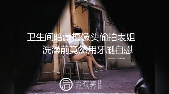 [2DF2] 大鸡巴中年男网约白天上班夜晚出来兼职援交的白皙性感美女酒店啪啪,要求太多鸡巴又粗大搞得美女受不了呻吟浪叫! 2 -[BT种子]