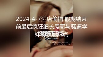  2024-08-19 NHAV-031约炮清纯性感小少妇