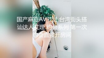 麻豆傳媒 兔子先生監制 TZ105 島國特色泡泡浴 EP4 K杯神乳美體享受