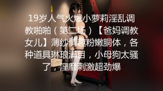 【极品媚黑❤️女神堕落】操边北半球黑人『宇航员』中委混血儿艾米 失足少女掉进黑鬼性爱圈套各种操 高清1080P原版中委混血儿