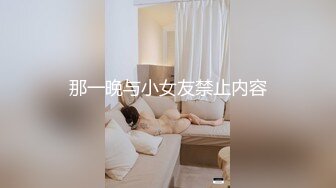 无套前入后入女朋友 欣怡