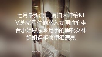  漂亮女友撅着屁屁吃鸡舔菊花 还有点害羞 鲍鱼超粉嫩 在家被男友无套输出 内射