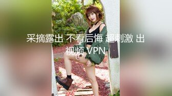 華裔少女和洋腸男友在沙發上嘿咻自拍