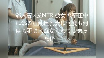 【超顶❤️肉便器少女】萝莉小奈 极品嫩萝大神的玩物 跳蛋肆意玩弄 肛塞加持淫交 无套爆肏白浆横流 内射嫩穴