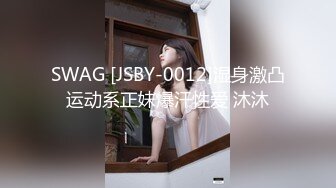 精東影業 JDBC033 逮到機會操上隔壁的傲嬌婊子 季妍希