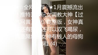   白皙眼镜御姐范妹子，女上位和头套男啪啪无套操逼，一线天粉嫩干净