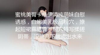 网红嫩妹小奈音VIP收费作品淫语意淫哥哥大J8好多淫水