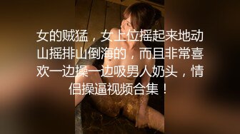 【女子保健】，真實偷拍，28歲良家，極品名器，白虎一線天，嫩穴水汪汪太美了