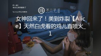 极品肥臀骚女！大战16CM长屌炮友！灵活小舌头舔屌，骑乘位套弄深插