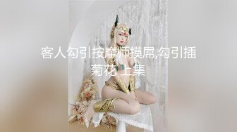 SSN-007 芽芽 汁液摄影师EP1 先摄再射的工作流程 巨鹿娱乐 x 麻豆传媒映画