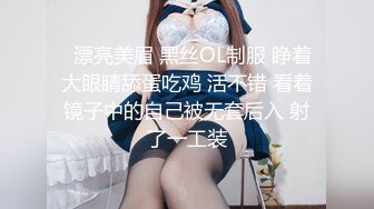 超级重口【运动老师】多位女主~变态万玩物自插~拳交啪啪【19V】 (18)