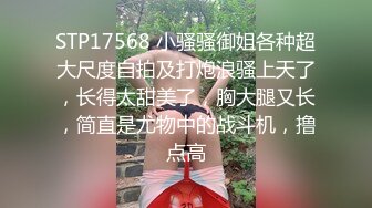 ❤️✿顶级女模私拍！颜值巅峰秀人网绝美人气女神【玥儿玥】福利私拍，露脸露点揉胸扣逼超大尺度合集