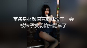 【OnlyFans】逃亡JJ爱KK，狂干群P，大型淫乱场面，两人真实夫妻，女的身材超级棒，群p的场面太过震撼 98