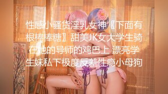 【新片速遞】 哺乳期的奶妈你喜欢吗，玩弄揉捏风骚的奶子，挤奶水给你喝真刺激，舔弄揉捏自己吸了奶水吐在逼逼上抠穴呻吟[1.66G/MP4/01:33:07]