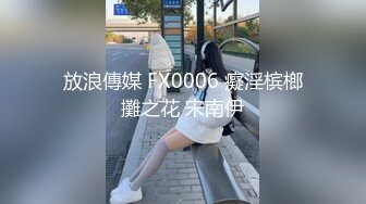 国产AV 乐播传媒 办公室 预告