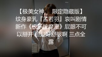 吃鸡女王、口交王者香港嫩模芳婷，如性奴母狗2