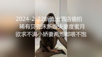 【超顶❤️推特大神】黑椒盖饭❤️ 极品JK美少女被大神3P轮操 诱人身材气质绝非一般 前后肏穴淫乱至极 反差女神