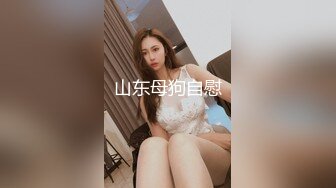 台湾SWAG dorababe酒後亂性一夜情 渣男無套中出