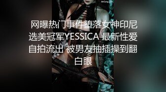  白皙性感女神 身材一级棒女神嫩模fitnessbaby现役模特儿要求按摩师给予特殊服务