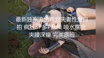 【新片速遞】  茂名炮神❤️-❤️音乐系的女友 身材是真迷人，尤其穿上连体黑丝，忍不住狠狠无套干她 抽插生猛 淫叫萎靡！ 27V合集！