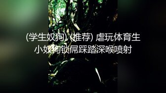 强J魔下药M翻公司里的刚刚结婚❤️极品女同事各种姿势操翻她的大黑B