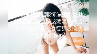 【两只小母狗】00后眼镜妹和姐妹一起，翘起美臀玻璃棒双洞齐插，一线天馒头肥穴，穿戴假屌骑乘操逼，年龄不大骚的很