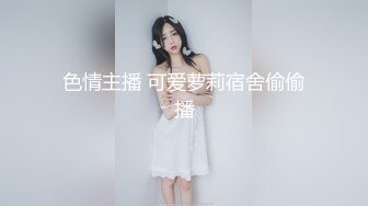 18岁少女裤子都没来得及脱就被按倒疯狂抽插！