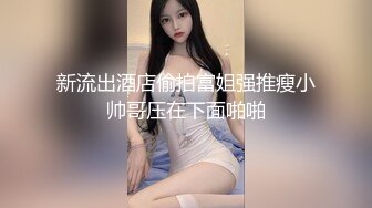 穿上吊带丝袜后变身小母狗