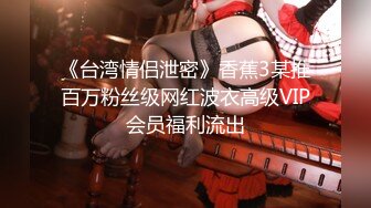 【新片速遞】 良家姐妹花被干❤️【诗诗】六个洞随便操随便射~无套操射继续口硬继续战斗❤️羡慕啊！[2.56G/MP4/04:34:02]