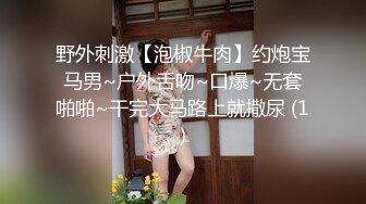 STP21736 挂羊头卖猪肉的老中医SPA养生馆 小哥趁机挑逗她 摸屁股就呻吟 抽出鸡巴插入 叫床就知道她多爽