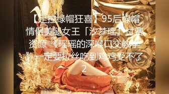 后入完美腿部曲线的大屁股老婆