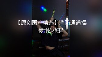 国产AV 星空无限传媒 XK8119 爸爸的特殊治疗 香菱