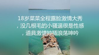 高校美女借裸贷视频流出